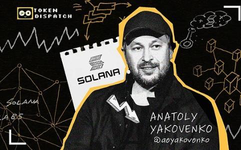 Solana创始人尤里卡时刻：从咖啡馆顿悟到全球金融基础设施