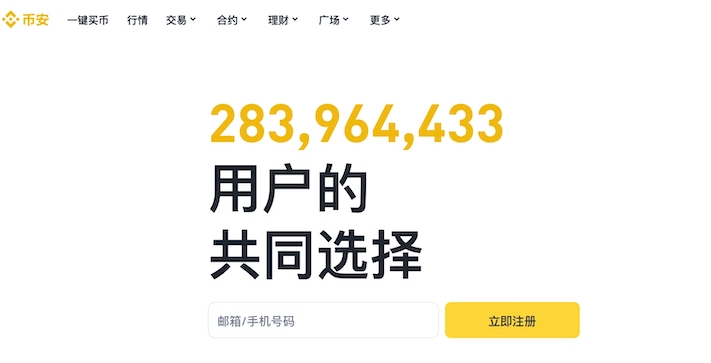 以太坊逼近历史新高，山寨币杠杆激增隐含波动风险