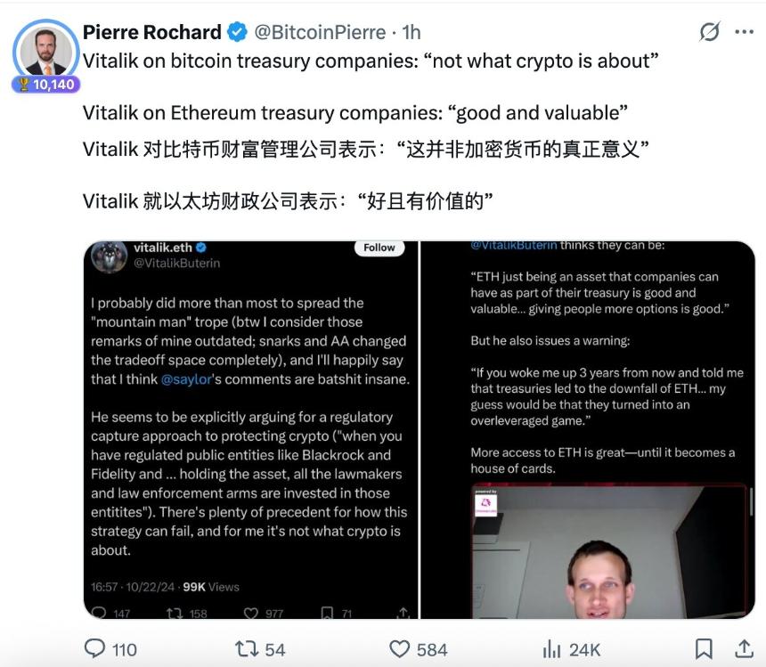 当 ETH 突破 4400 美元，31 岁的 Vitalik 又在干嘛？