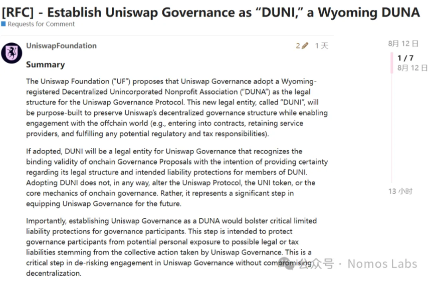 监管放行、v4 上线、分成实验:是时候重估 Uniswap 了