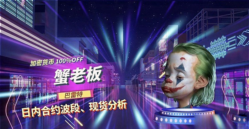 以太坊基金会2小时抛售1694枚ETH套现772万美元，机构增持潮推动市场新周期