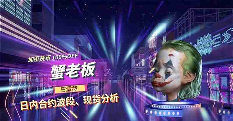 8月13号 九月降息已成定局 以太坊（eth）再次被点燃