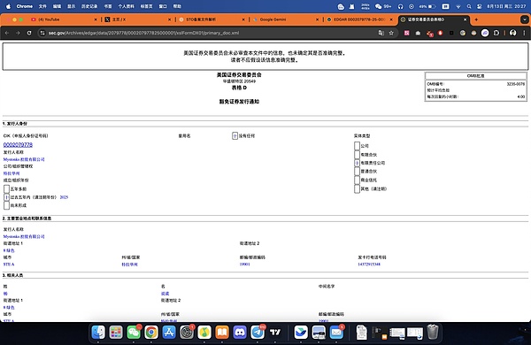 从 Mystonks 说起：揭秘加密平台的「美国合规」宣传陷阱