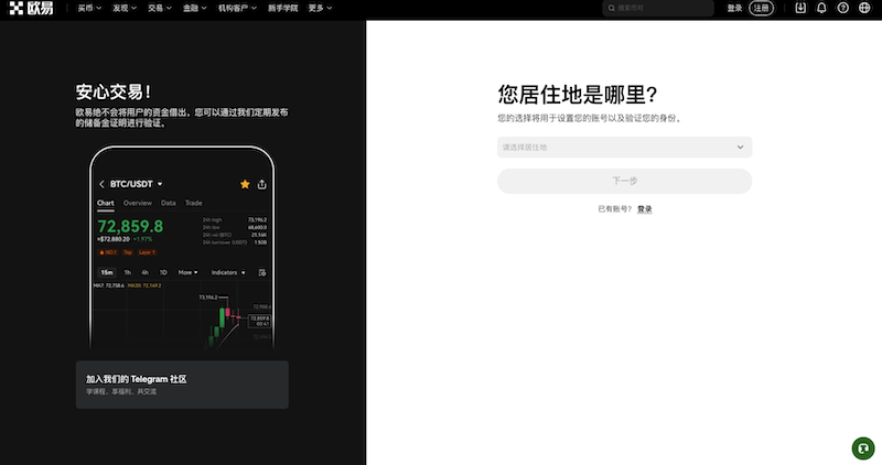 <a href=https://www.525btc.com/e/public/ClickAd?adid=1 target=_blank class=infotextkey>欧易交易所</a>官网入口 欧易APP官方正版下载地址 - 比特之家