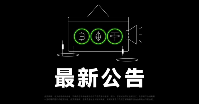 欧亿交易所app官方下载指南：安全交易加密货币的快捷入口