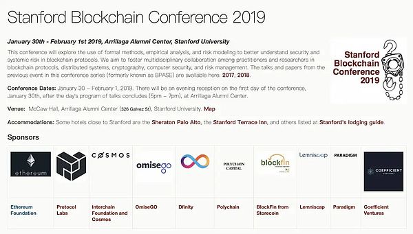 当哈佛耶鲁入场 顶尖名校里的加密江湖