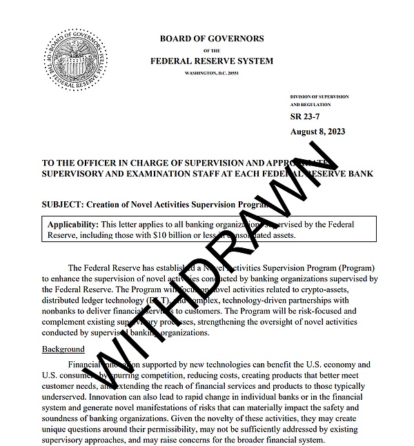 美联储正式取消银行加密业务特别监管项目