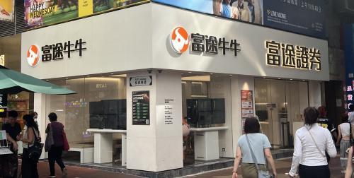 香港币圈2025：融合撕裂中的机遇与阵痛