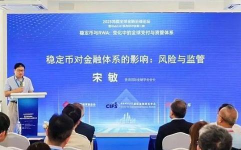 稳定币崛起：连接加密与传统金融的双刃剑