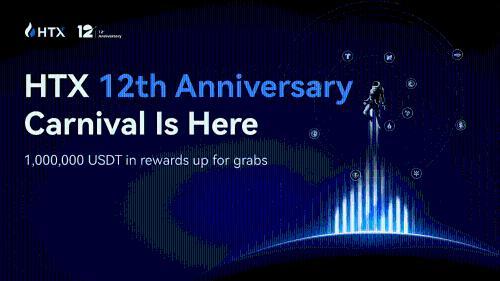 HTX十二周年嘉年华引爆社区，2000美元旅行基金等你拿