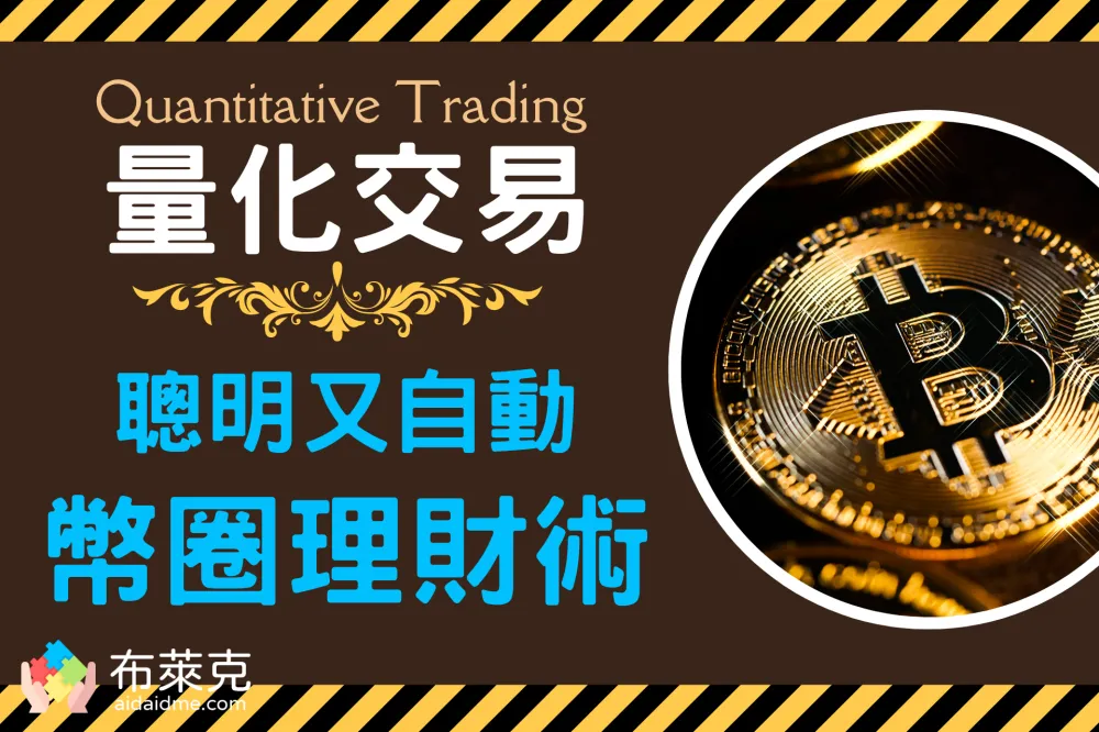 比特币突破12万美元！机构化加速与RWA崛起重塑市场格局