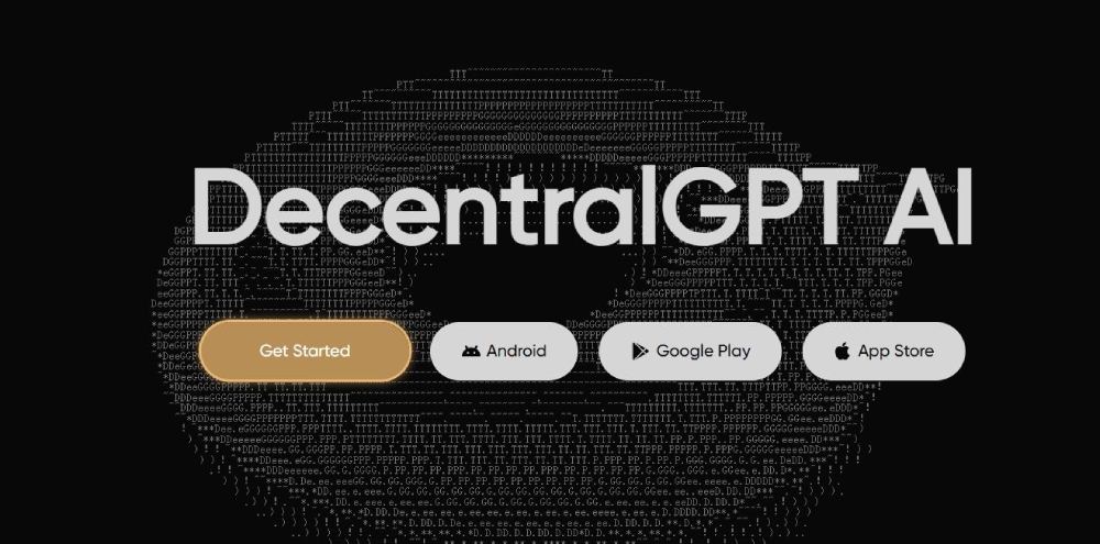 什么是DecentralGPT 怎么获取DecentralGPT - 比特之家