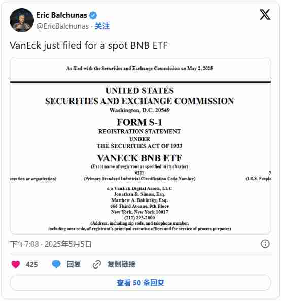 BNB币价将于2025年创下历史新高