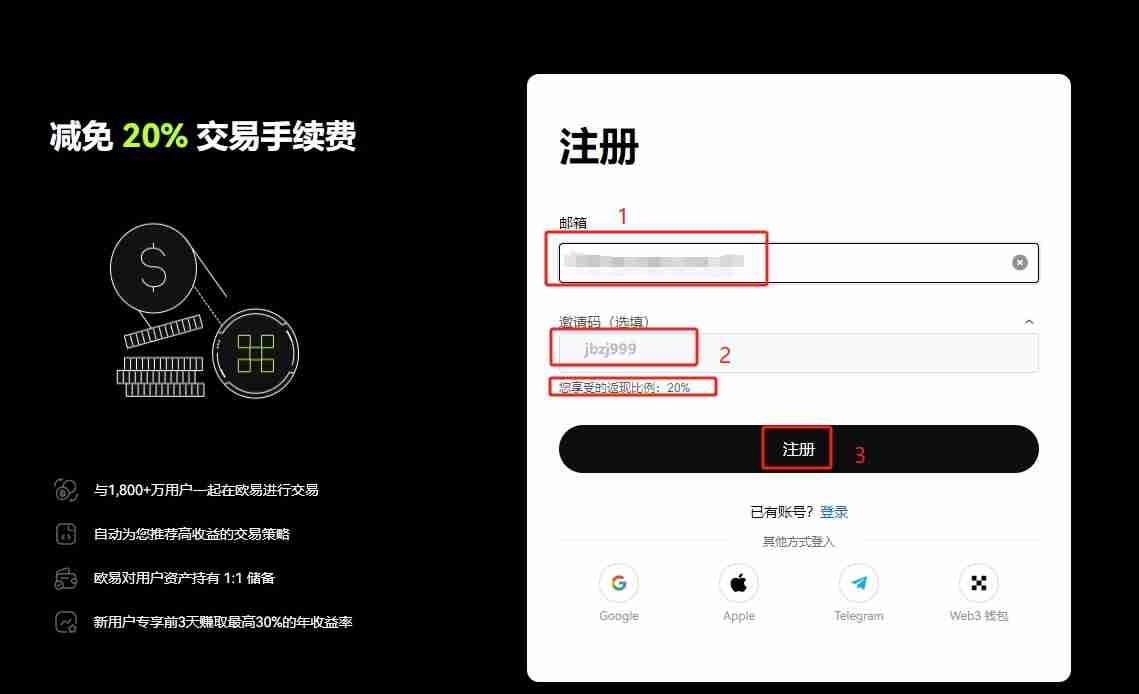 <a href=https://www.525btc.com/e/public/ClickAd?adid=1 target=_blank class=infotextkey>欧易交易所</a>新人账号注册、身份认证及安全设置教程
