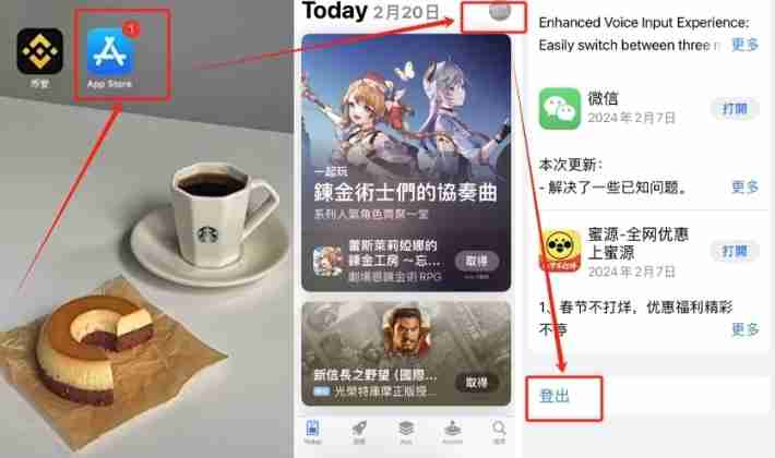 欧易交易所新人账号注册、身份认证及安全设置教程