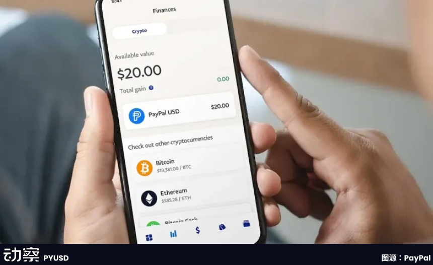 万亿稳定币，靠「代工」落地