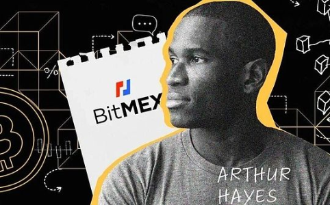 阿瑟·海耶斯：从永续合约之父到比特币未来预言者