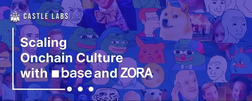 ZORA暴涨背后的链上文化扩张之路