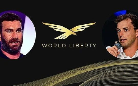 WLFI创始人揭秘USD1暴涨背后：真实资产代币化与去中心化金融新布局