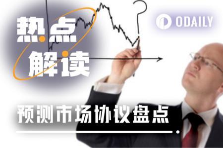 预测市场2025进化论：Kalshi合规化与社交嵌入式爆发