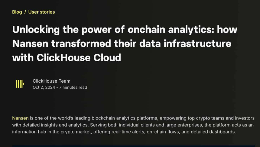 加密超级应用时代，数据基础设施做好准备了吗？