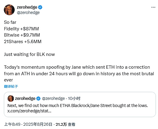 比特币和以太坊闪崩背后：巨鲸抛售引发40亿爆仓，华尔街机构或趁机抄底