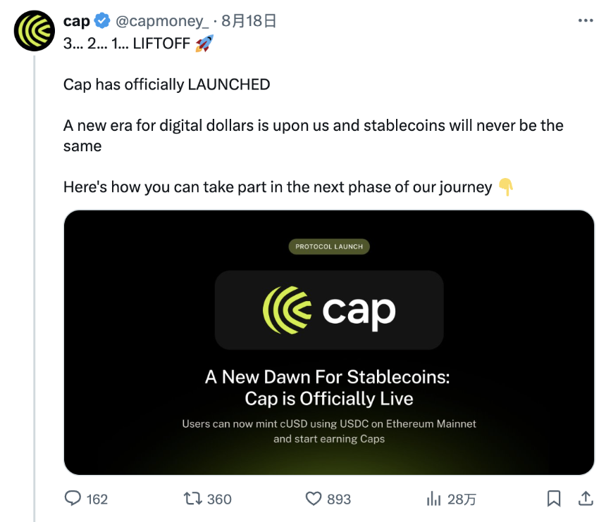 懒人理财攻略｜币安Plsama USDT存款活动仍有额度；USD.AI收益及积分两手抓（8月27日）