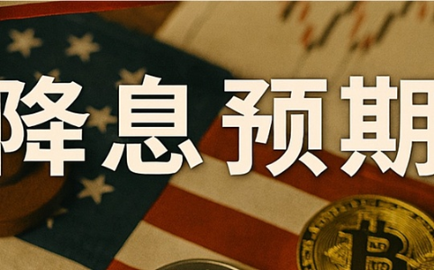 Q4比特币波动前瞻：ETH吸金潮引爆山寨季，财库股映射资金博弈