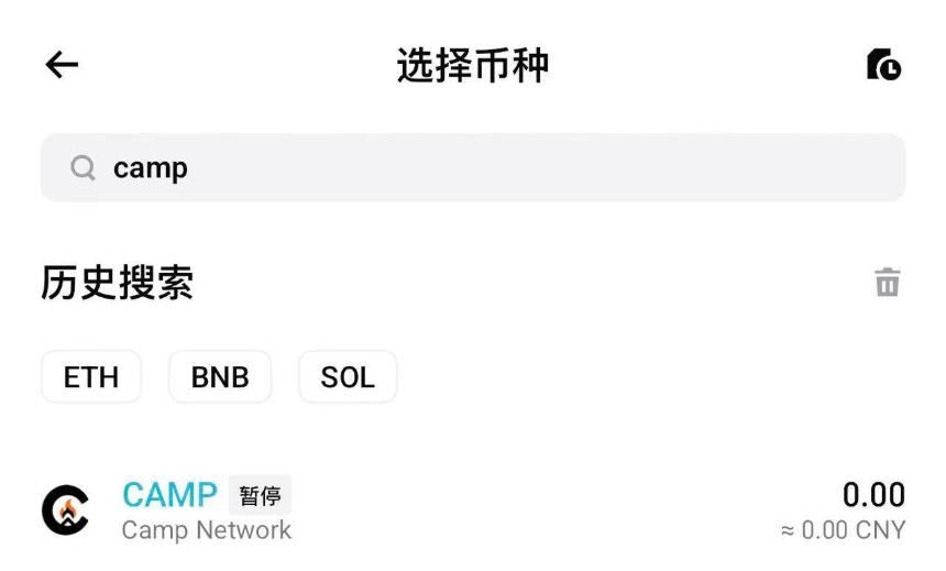 Bitget 交易所目前仍无法提取 CAMP