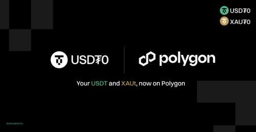 Polygon上线USDT0与XAUt0：加速链上资产流动新纪元