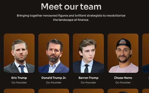 WLFI代币风暴：特朗普家族、孙宇晨与15亿美金金库背后的资本游戏
