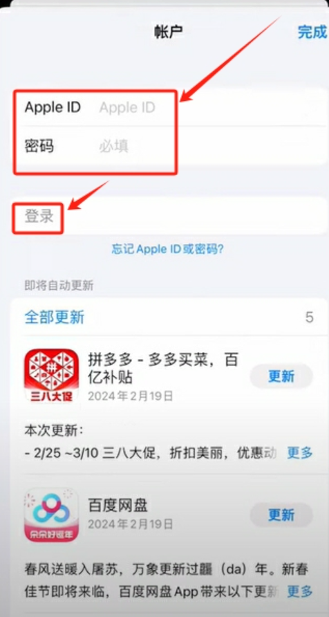易欧okx（v6.133.1）苹果怎么下载app图文教程 - 比特之家