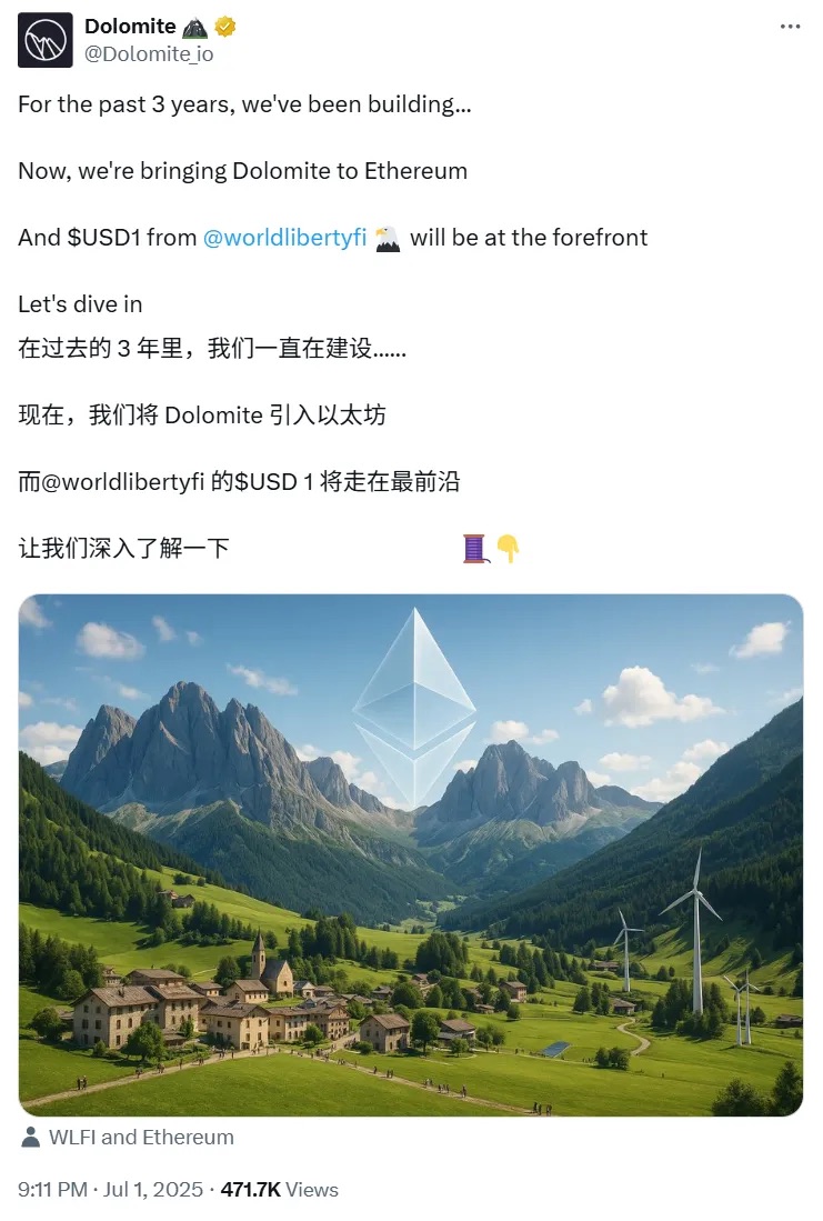 WLFI即将上线早期投资者收益飙升20倍,是巅峰还是新起点?