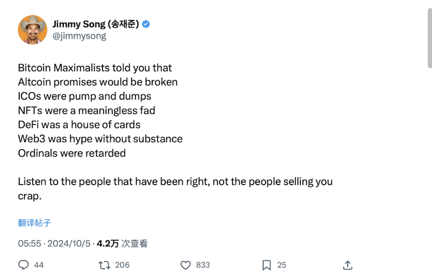 BitLayer暴跌背后：BTCFi生态的兴衰启示录