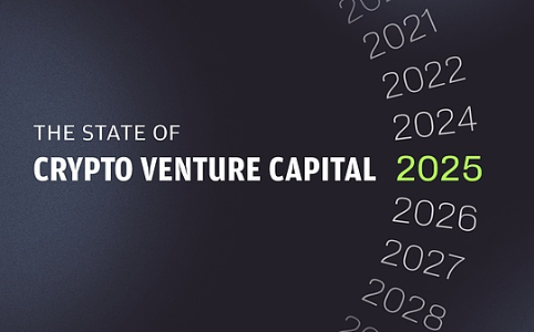 2025加密并购创纪录 超160亿美元资本涌入推动市场趋势