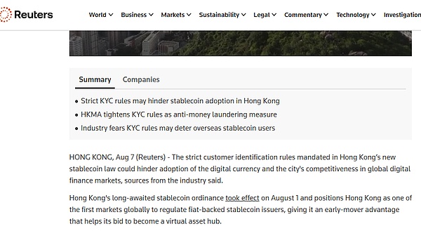 CZ猛烈批评香港Web3政策