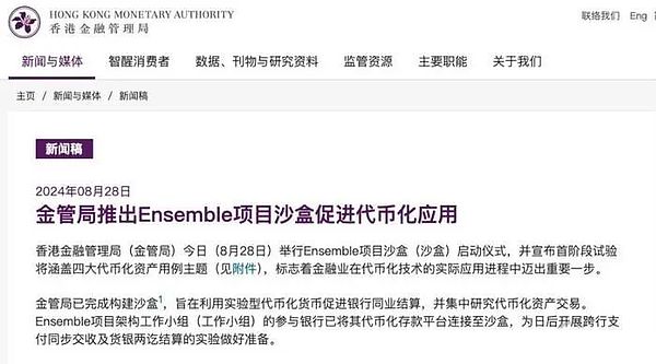 CZ猛烈批评香港Web3政策