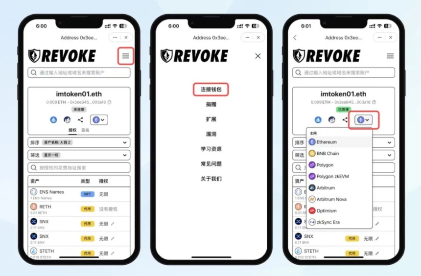 以太坊万亿计划加速：「回迁潮」或将开启生态新篇章