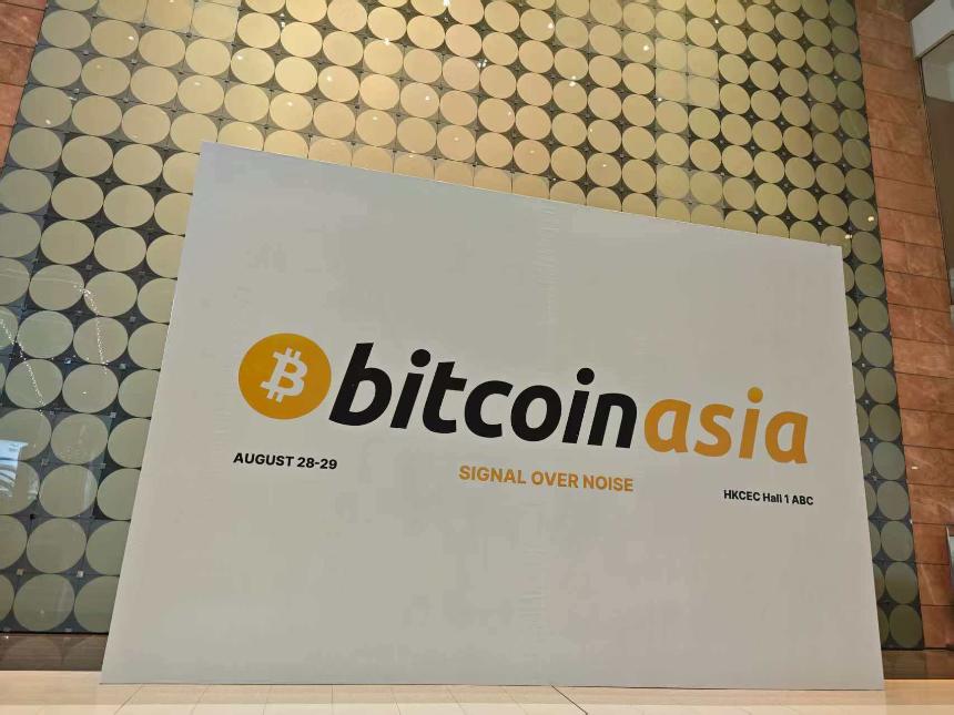 今年的Bitcoin Asia，人都去哪了？