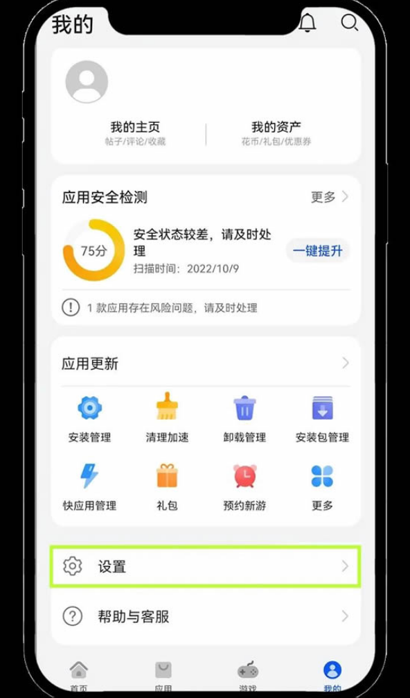 2025最新okx欧易官网入口 欧易App安装教程 - 比特之家