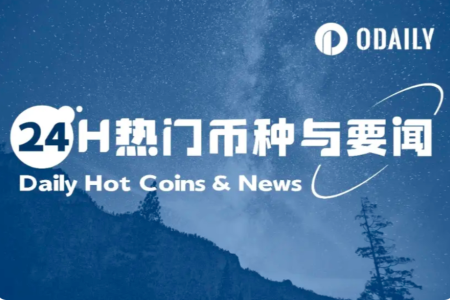 WLFI上线币安引发关注，比特币波动与监管动态引热议