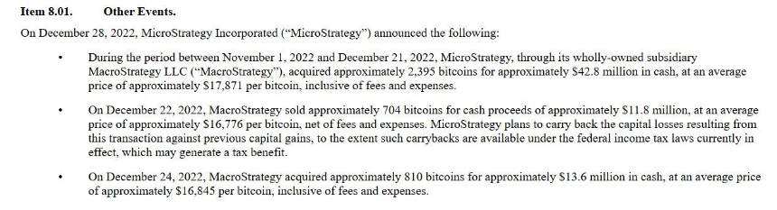 以太坊DAT财库策略公司：ETH抛售时机全解析