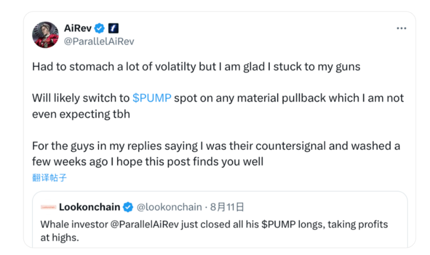 2025年Hyperliquid KOL影响力报告