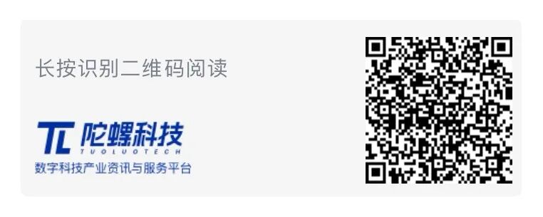2025年8月Web3行业月度发展报告 |陀螺研究院