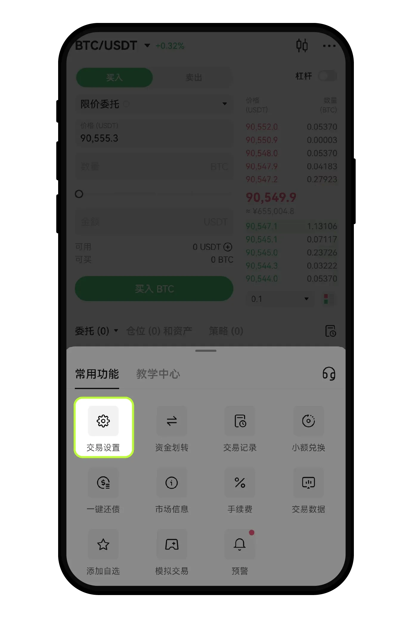 安卓、苹果手机上如何添加欧易(<a href=https://www.525btc.com/e/public/ClickAd?adid=1 target=_blank class=infotextkey>OKX</a>)小组件盯盘？