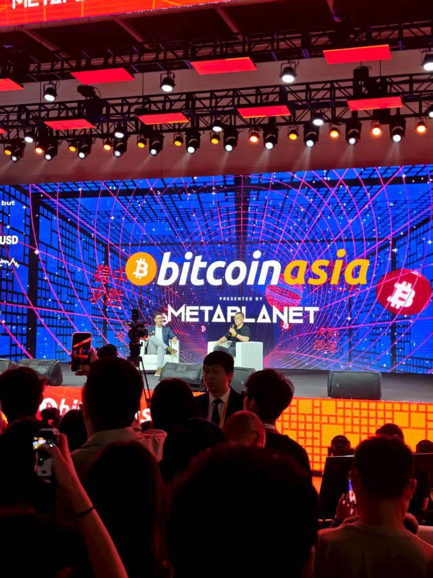 今年的 Bitcoin Asia，人都去哪了？