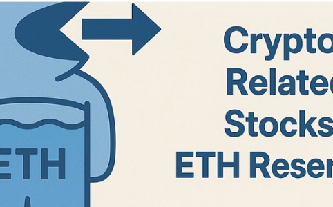 币股公司购以太坊是否等同于销毁？链上资金流动新观察