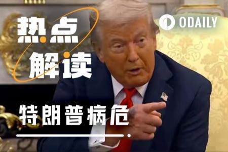 特朗普健康风波下的加密市场应对：最坏情况交易实操指南