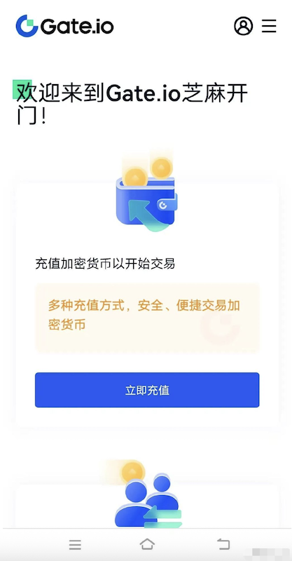 Gate.io官网地址入口 <a href=https://www.525btc.com/e/public/ClickAd?adid=5 target=_blank class=infotextkey>芝麻开门APP</a>安卓下载渠道分享 - 比特之家