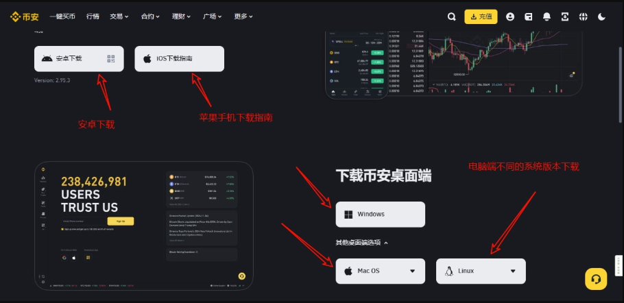 安币app官方下载最新版安装 v3.4.5 官方安卓版链接 - 比特之家